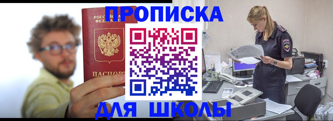 временная регистрация госуслуги в Кондрово